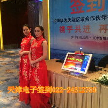 礼仪服务的无形力量 从礼仪中发掘人性的温度